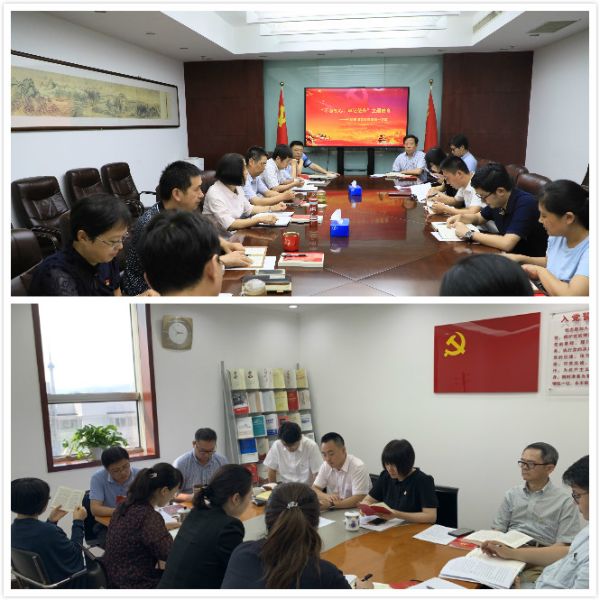 黨支部新聞稿
