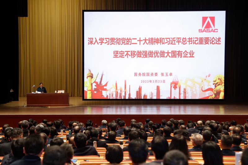 張玉卓應邀在中央黨校作專題報告 深入學習貫徹黨的二十大精神和習近平總書記重要論述 堅定不移做強做優做大國有企業